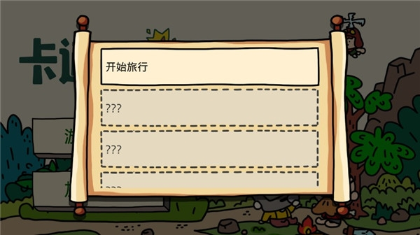 新手攻略配图1