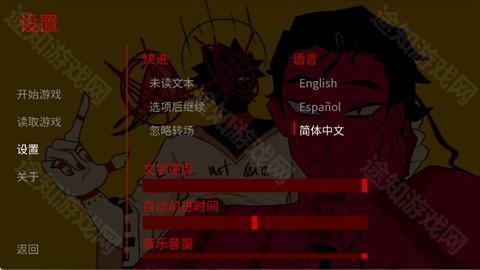 吃人天神手机版