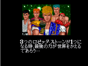 双截龙3汉化版