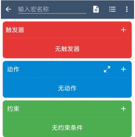 使用教程配图2