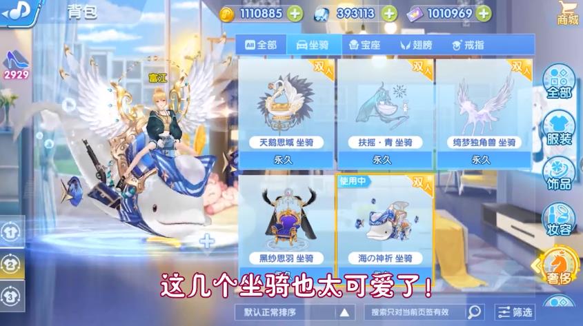 音舞幻想中文汉化版