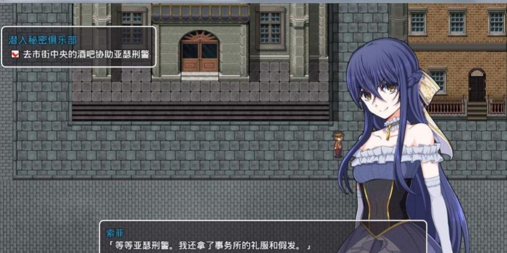 蒸汽之都的少女侦探汉化版