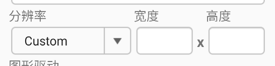 怎么创建容器配图4