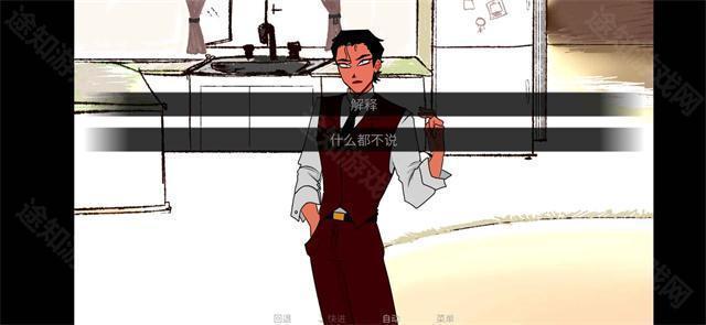 吃人天神游戏汉化版