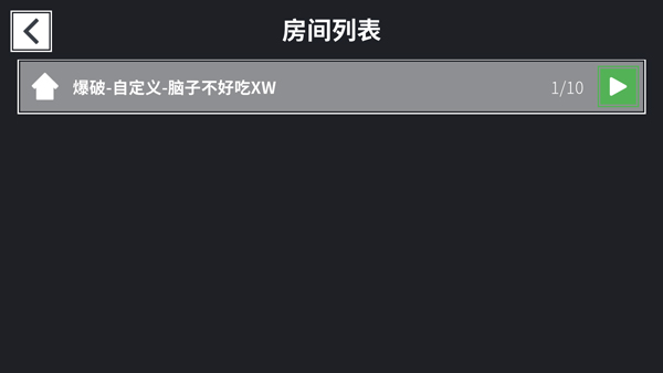 降维打击汉化版