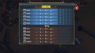 末日联盟手游汉化版