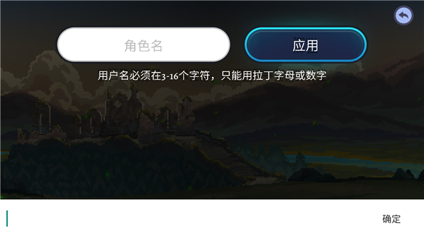 黑暗崛起新手攻略配图2