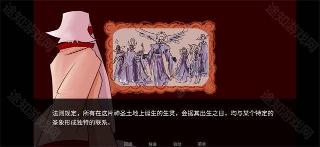 吃人天神游戏汉化版