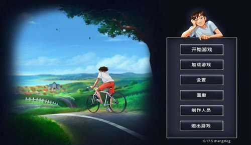 夏日传说无限金币汉化版