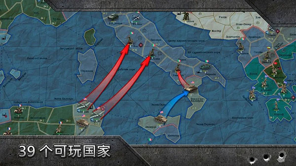 战略与战术1汉化版
