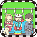地铁上抢座是绝对不可能的汉化版3.00