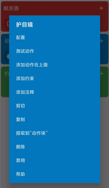 使用教程配图7
