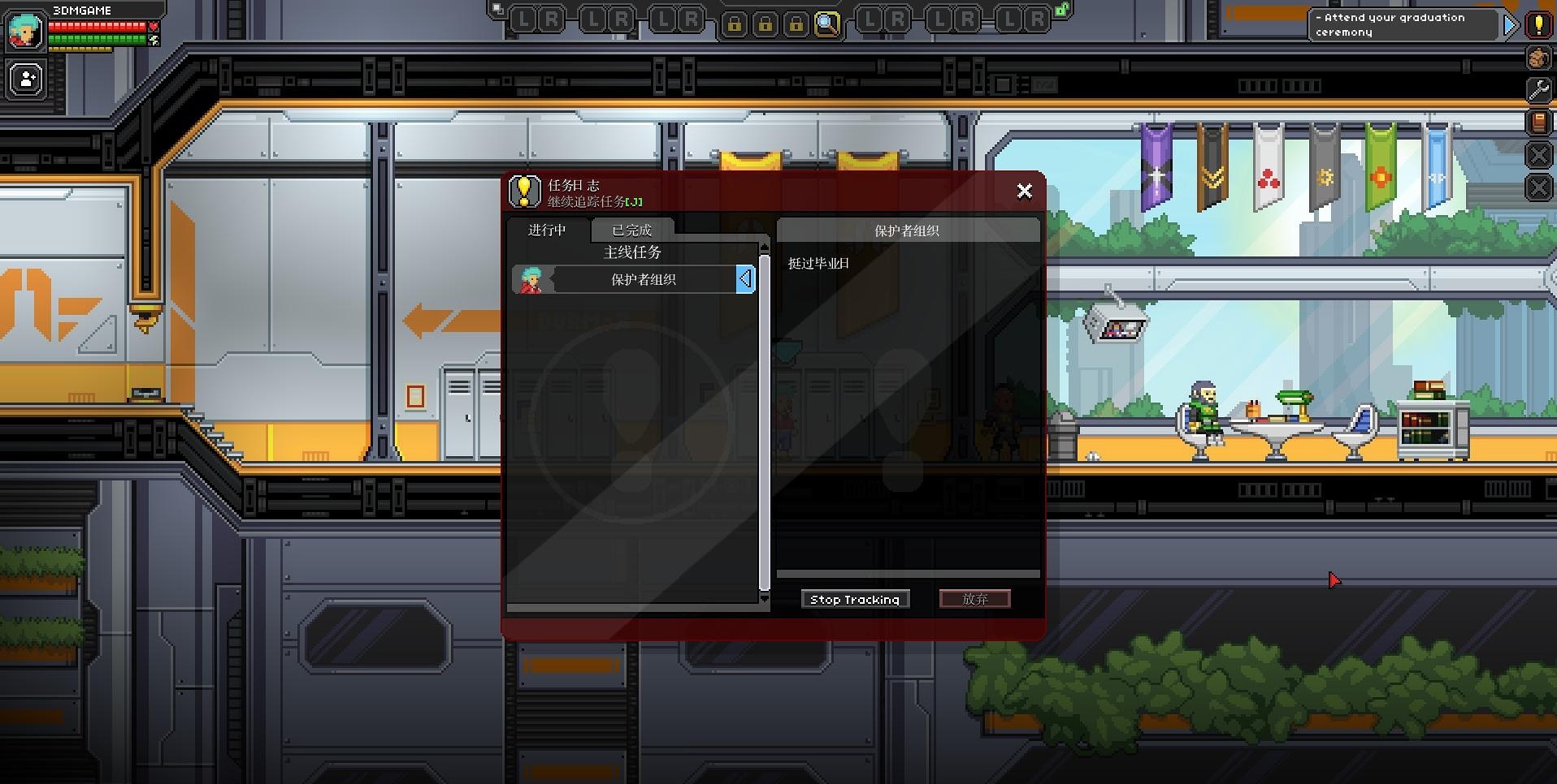 星界边境正式版汉化补丁