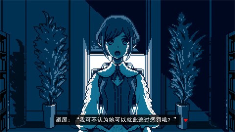 都市传说解体中心汉化版