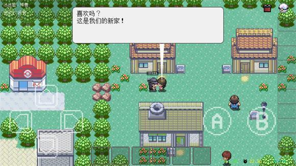 pocketdestiny汉化版