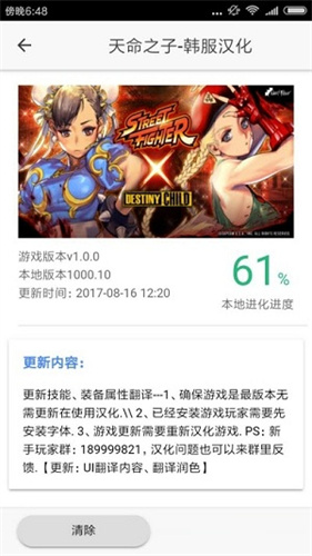 醉游汉化盒子app2023版推荐理由