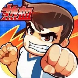 热血足球汉化手机版