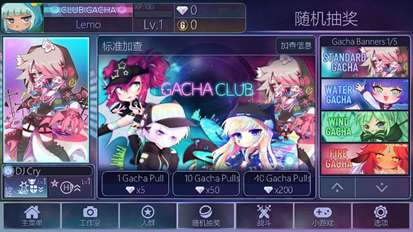 追风汉化加查俱乐部