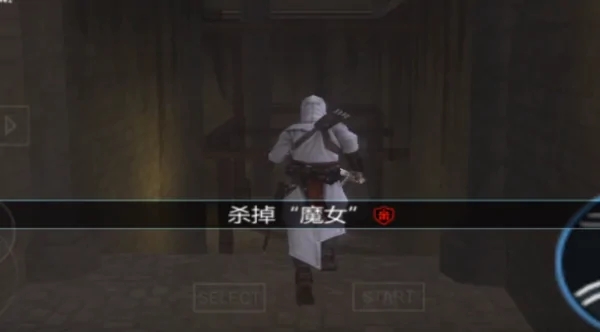 魔女怎么打2