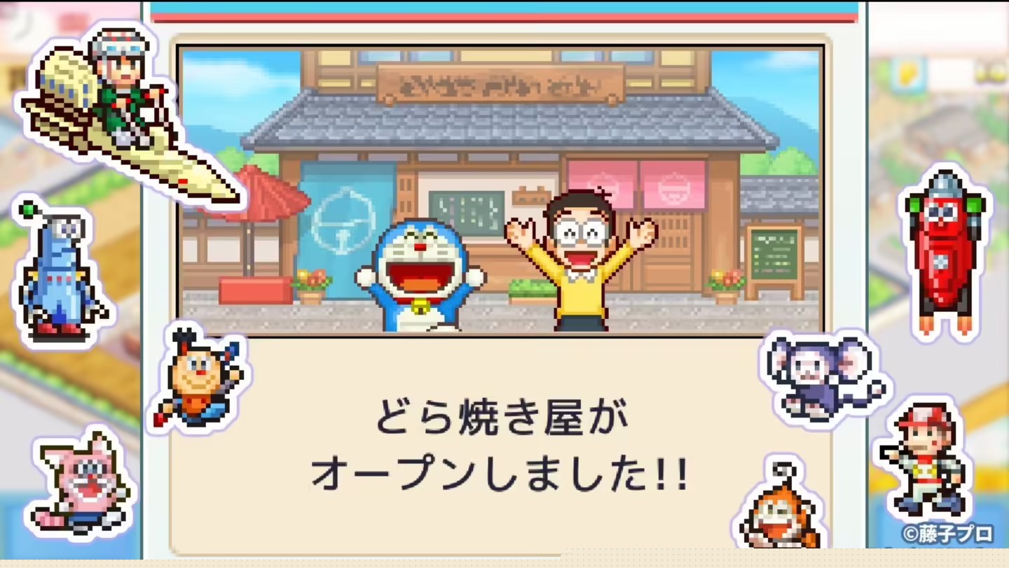 哆啦a梦的铜锣烧店物语汉化版