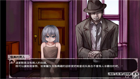 希露薇冷狐汉化版直装版