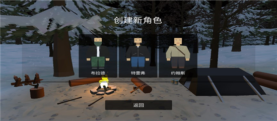 未转变者3.0汉化版(内置菜单)