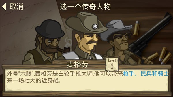 失落的边境手谈汉化版