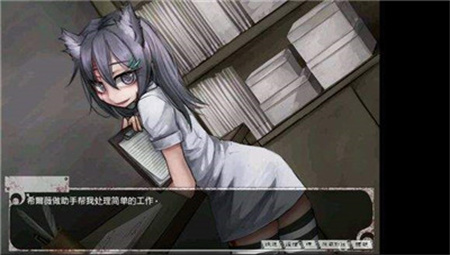 希露薇冷狐汉化版直装版