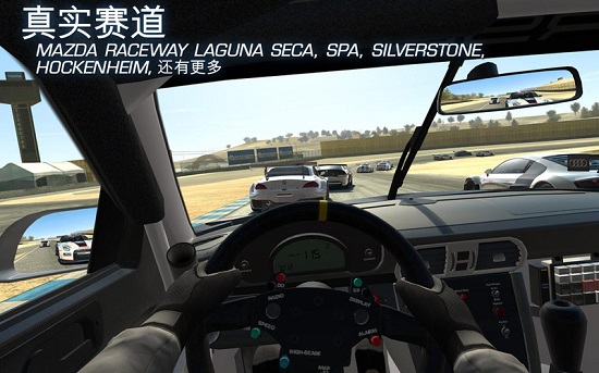 真实赛车3汉化版下载
