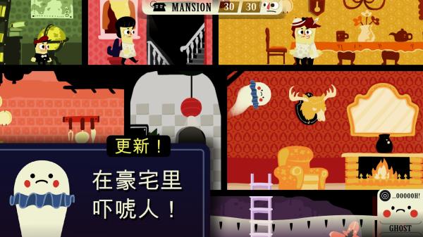 闹鬼的房子汉化版(Haunt the House)