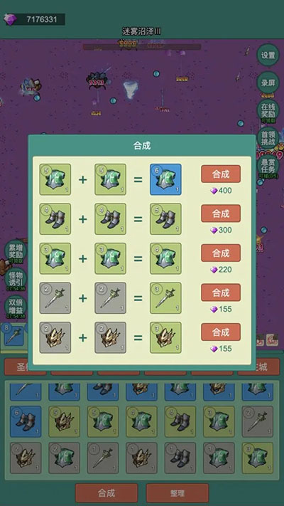 神秘冒险汉化版
