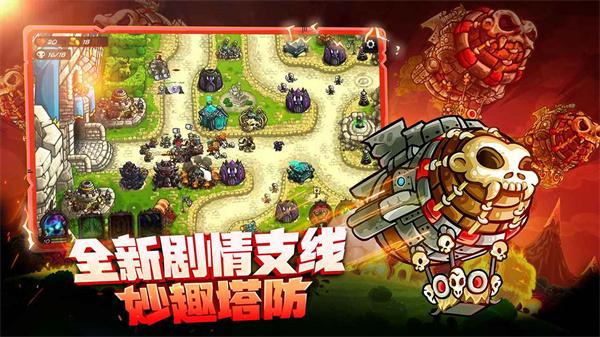 皇家守卫军5亡灵战争汉化版