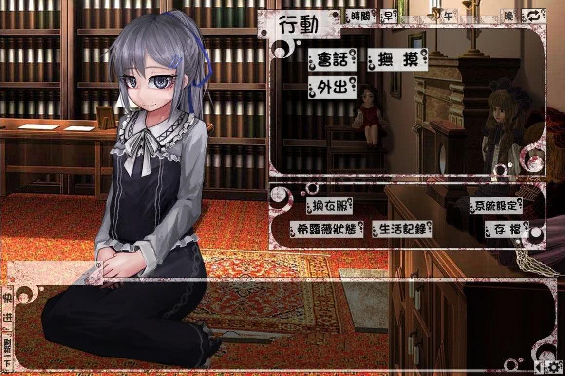 薇尔希安卓汉化手游