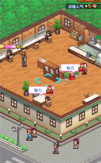 创意咖啡店物语汉化版