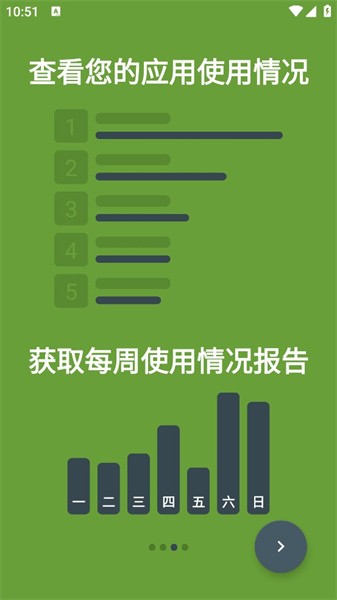 Block Premium屏蔽汉化版