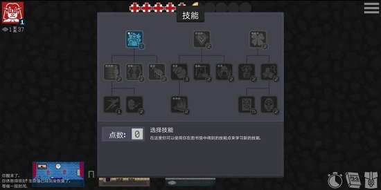 存活至上手游