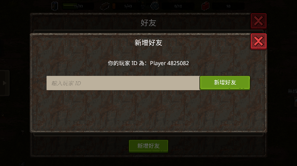 迷你dayz2汉化版内置MOD菜单