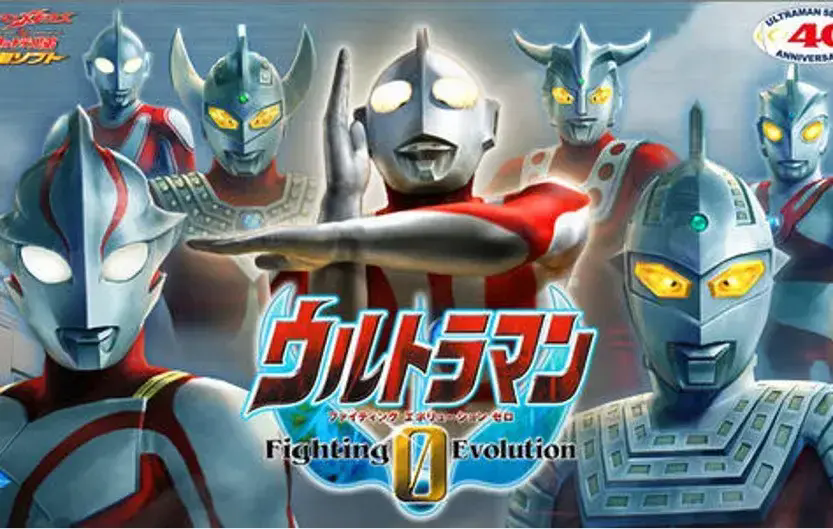 奥特曼格斗进化3高清汉化版