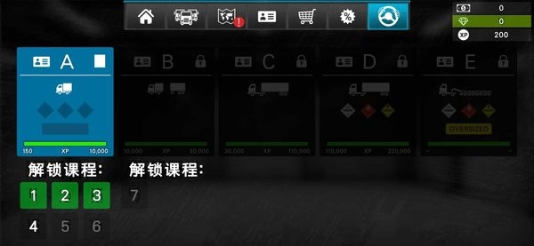 大卡车模拟器2汉化版虫虫内置模组