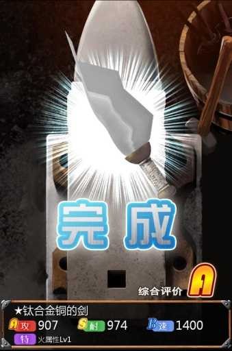 武器锻造屋汉化版最新版本