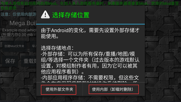 铁锈战争1.15汉化版
