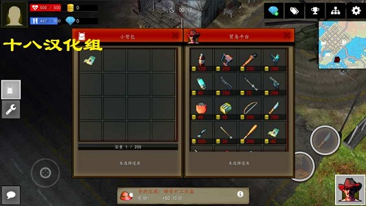 僵尸突击队手游