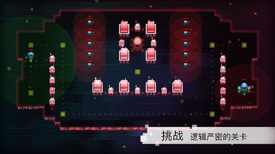 异常汉化版