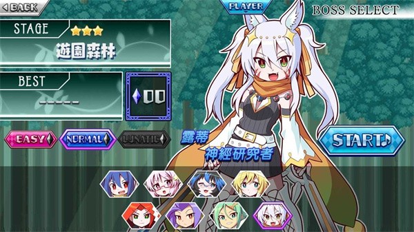 魔神少女音乐外传汉化版