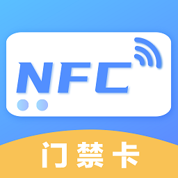 NFC工具汉化版