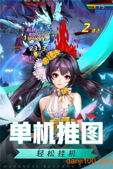 英雄的战争汉化手游