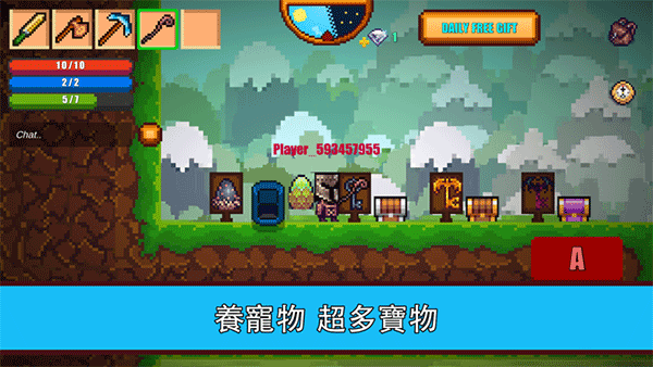 像素生存者2汉化版(Pixel Survival Game 2)