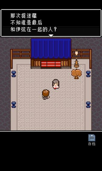 无尽晚霞不见君汉化版(終わらない夕暮れに消えた君)