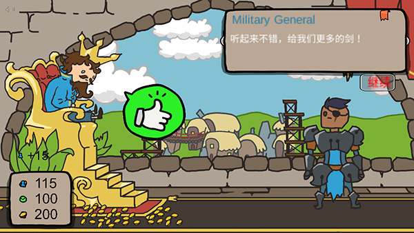 秩序王国Sort the Court图片7