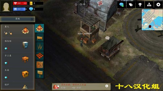 僵尸突袭队汉化版